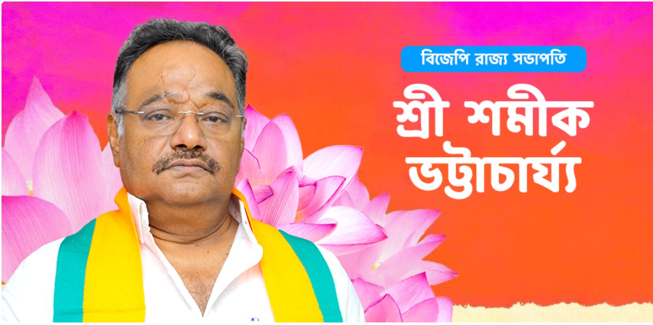 BJP_President